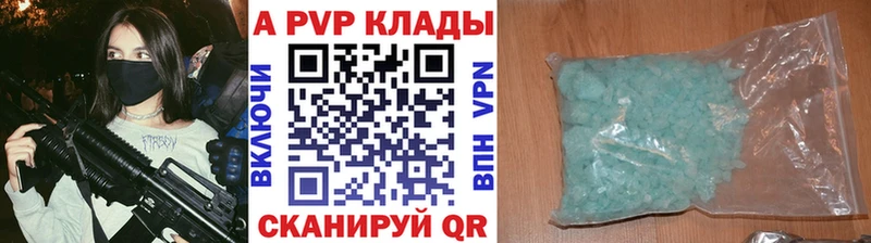 Alpha-PVP СК КРИС где купить наркоту Фатеж