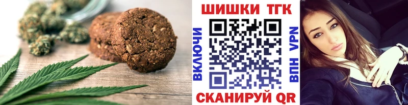 Cannafood конопля  Фатеж 