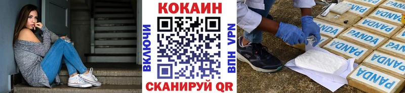 наркота  Фатеж  Кокаин 98% 