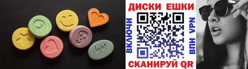 Ecstasy круглые  наркошоп  Фатеж 