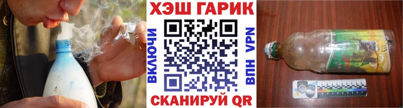 Гашиш hashish  закладка  Фатеж 