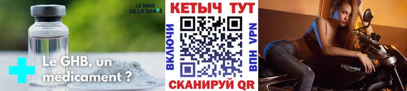 КЕТАМИН VHQ  mega ONION  Фатеж 
