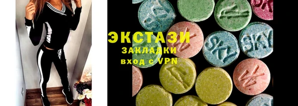 экстази Алексин