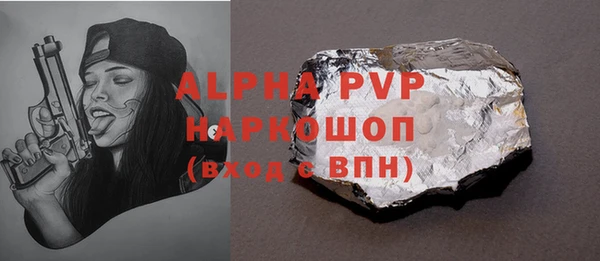винт Алексеевка
