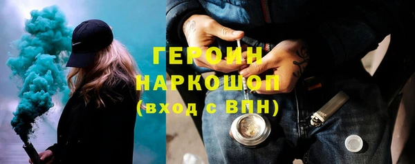 экстази Алексин