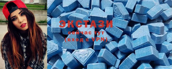 экстази Алексин