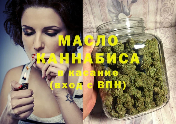 марки nbome Абдулино