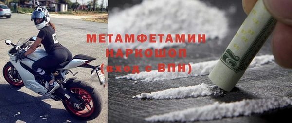гидра Абинск
