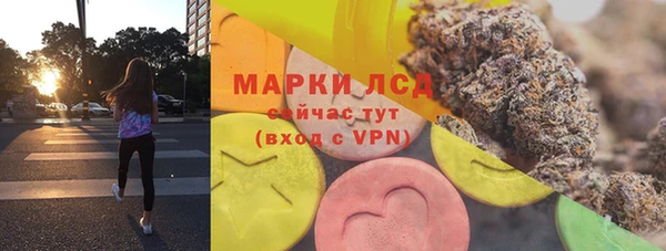 экстази Алексин