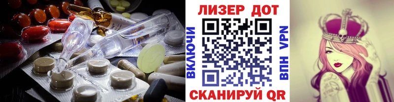 Лсд 25 экстази кислота  что такое   площадка формула  Фатеж 
