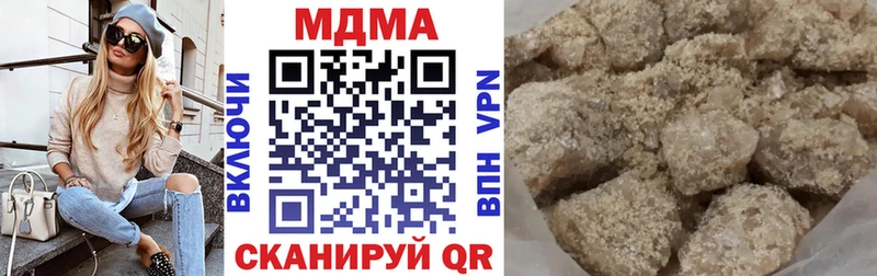 МДМА молли  Фатеж 