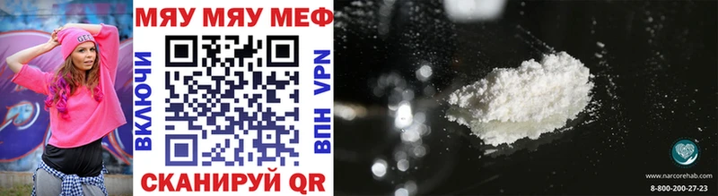 МЯУ-МЯУ VHQ  Фатеж 