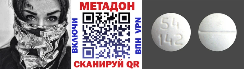 закладки  Фатеж  Метадон кристалл 