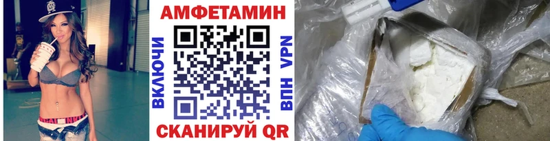 МЕТАМФЕТАМИН Methamphetamine  купить наркотики сайты  Фатеж 