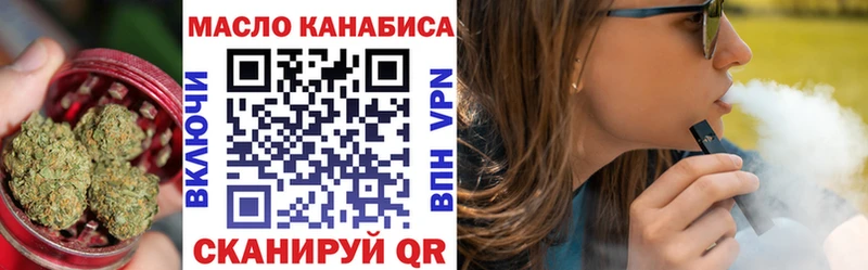 даркнет сайт Фатеж нарко площадка официальный сайт ТГК THC oil